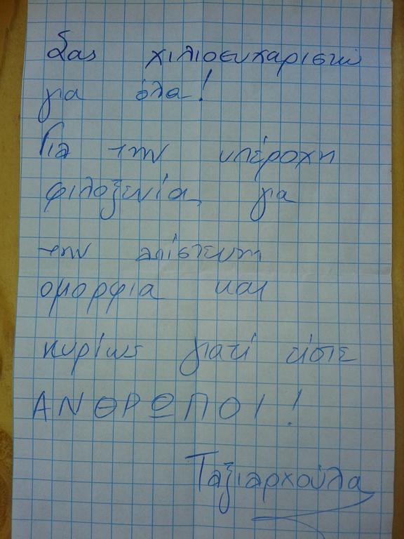 Niriides Apartman Galaxídhion Kültér fotó