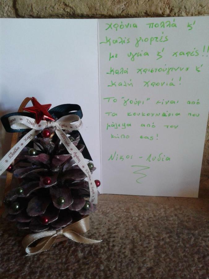 Niriides Apartman Galaxídhion Kültér fotó